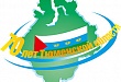 «Щедрое тюменское сердце». Объявлена областная акция, посвященная 70-летию образования Тюменской области